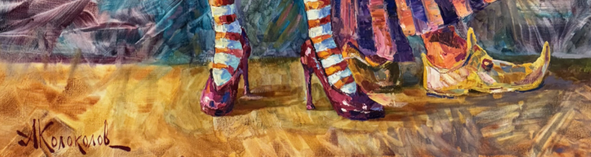 Image 1 of the artwork "Columbine and Pierrot" by Anton Kolokolov on art24