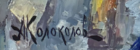 Image 1 of the artwork "Queen of Spades" by Anton Kolokolov on art24