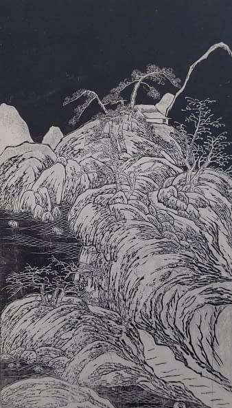 Image 1 of the artwork "Japanische Natur" by Philip Makdisi on art24