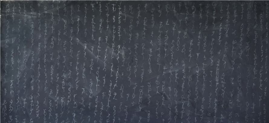 Foto 1 des Kunstwerks "INEXPRIMABLE: Tableau 1." von Magdalena Olkówna auf art24