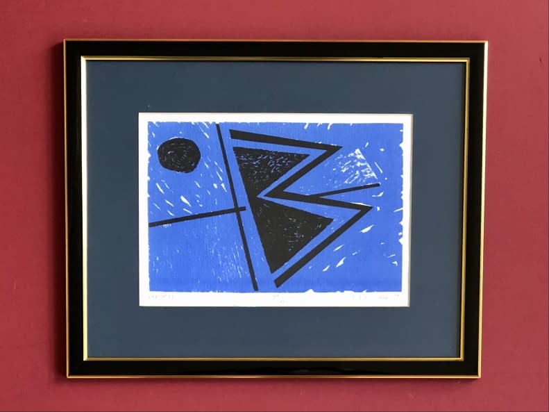 Image 1 of the artwork "Kapcsolat (S) EA II/XV / Beziehung (S) EA II/XV" by János Aknay on art24