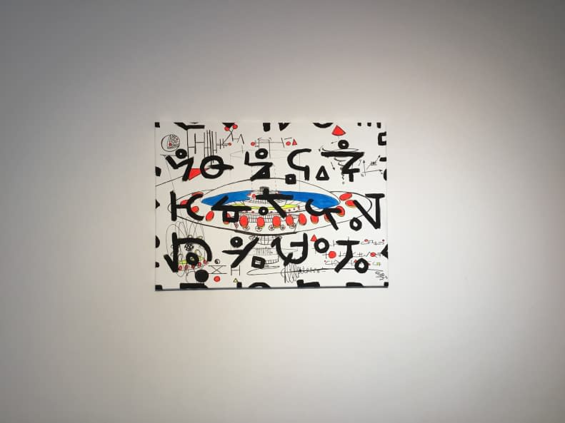 Foto 1 des Kunstwerks "Interconexión espeacial" von alfy Espinoza auf art24
