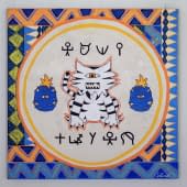 "Artefakt n°13 «Easy Tiger»" von Dominik Schlumpf auf art24
