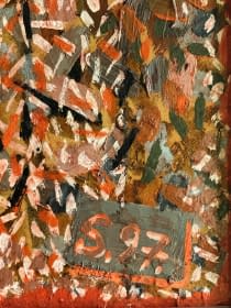 "Nyár a szigeten/Sommer auf der Insel" von György Somogyi auf art24