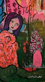 "Sing with me" de Ghazal Ashrafian sur art24