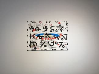 "Interconexión espeacial" von alfy Espinoza auf art24