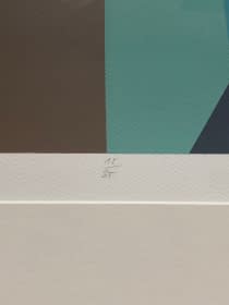 "Emlék (s) 15/35 /Erinnerung (s) 15/35" de János Aknay sur art24
