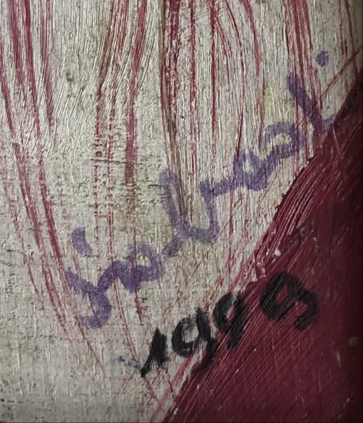 Image 1 of the artwork "Feszület/Kreuz" by Katalin Szabadi on art24
